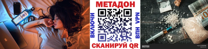 МЕТАДОН белоснежный магазин Учалы