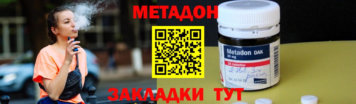 Меф МЯУ МЯУ  Учалы  Гашиш  Меф   Cocaine  КЕТАМИН  Вход с VPN  Конопля 