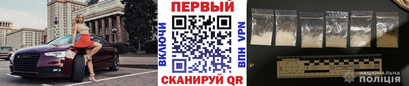 МЕТАМФЕТАМИН винт  Учалы 