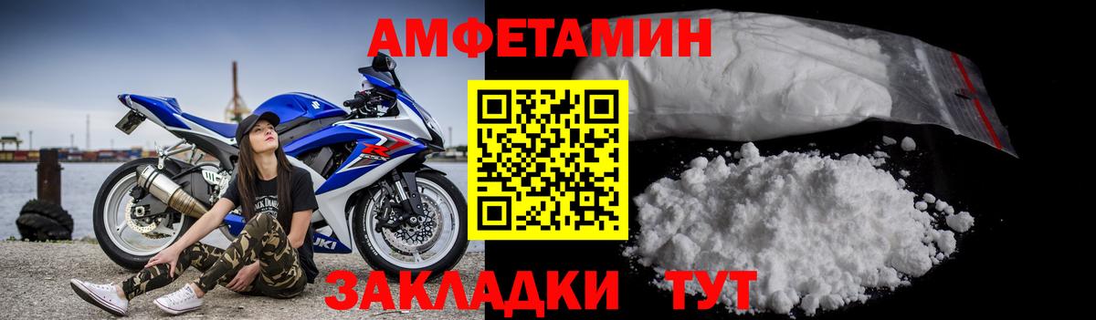 Учалы  Метамфетамин винт  Метамфетамин винт  Вход с VPN 