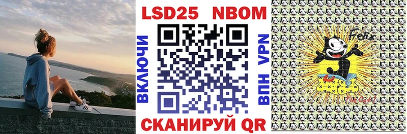 Наркотические марки 1,8мг  Учалы 