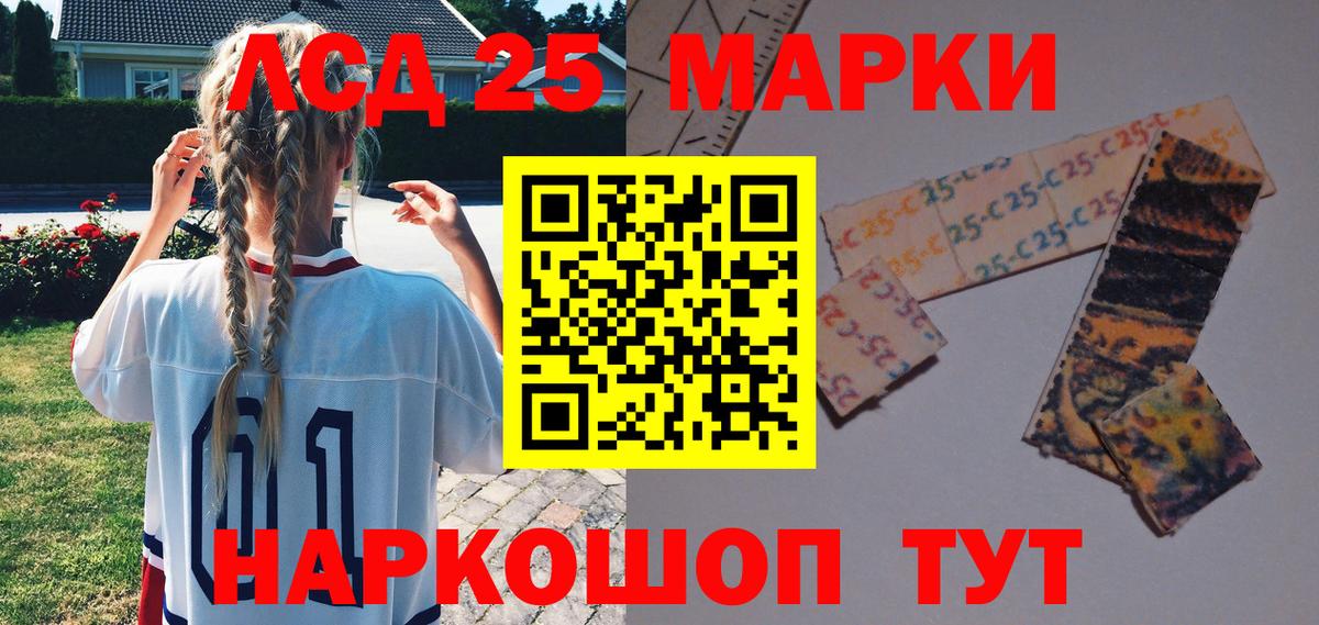 закладки  Учалы  Марки NBOMe 1500мкг  Марки NBOMe 1500мкг 