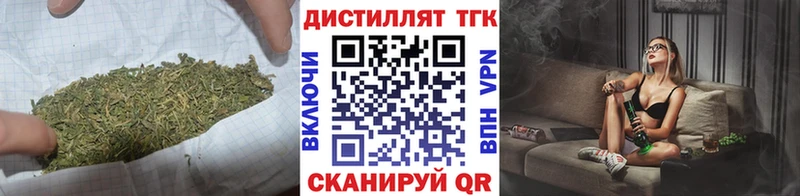 где найти наркотики  Учалы  ТГК вейп 