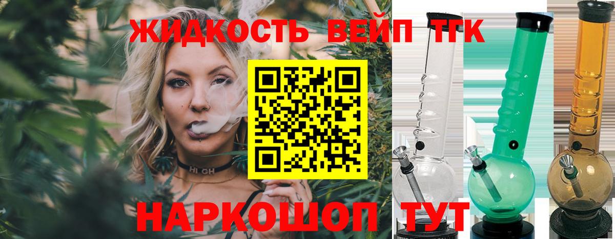 что такое   Учалы  Дистиллят ТГК THC oil 