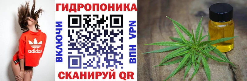 Канабис план  магазин    мориарти клад  Учалы 