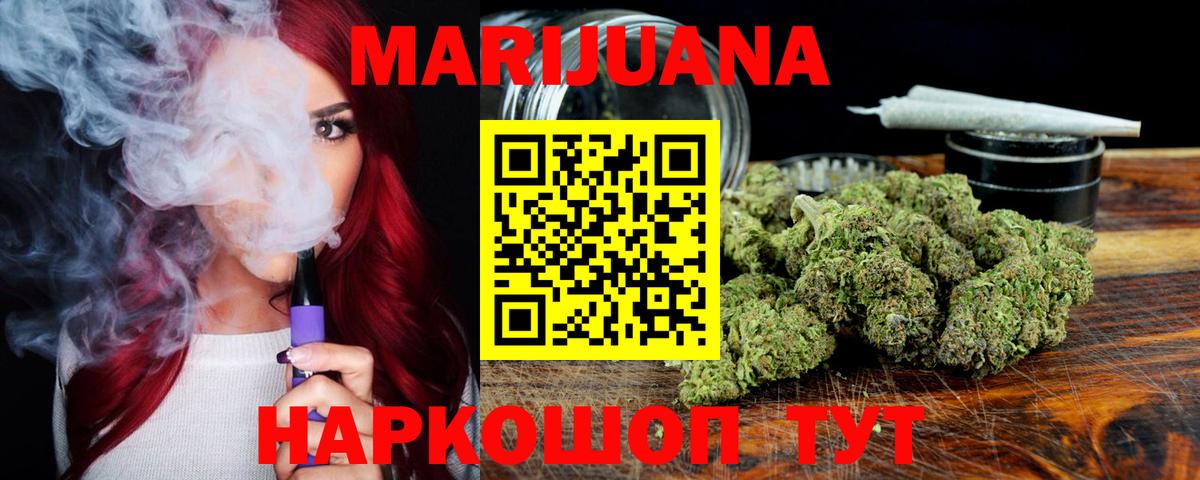 Бошки Шишки VHQ Учалы