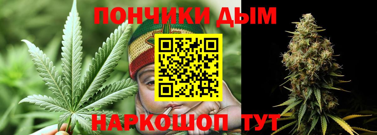 Учалы  Каннабис AK-47  Каннабис OG Kush  Марихуана OG Kush  Вход с VPN 